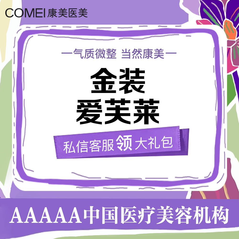 玻尿酸苹果肌【苏州@王俞花】