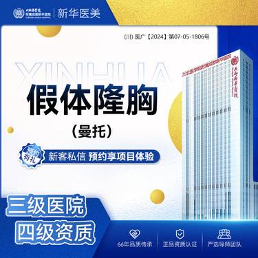 https://heras.igengmei.com/service/2025/03/07/6dd1226ee0-half
