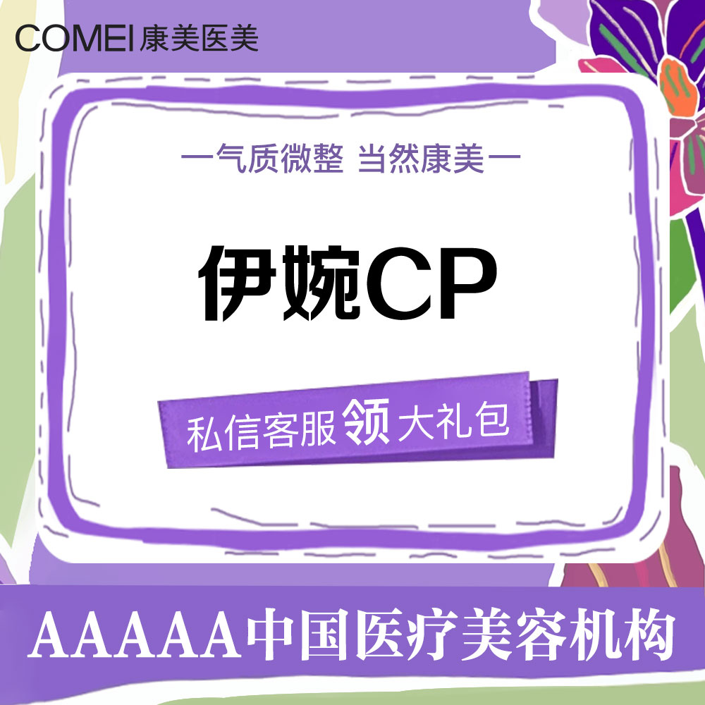 玻尿酸苹果肌【苏州@王俞花】