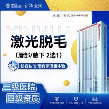 https://heras.igengmei.com/service/2025/03/07/7fe55b3864-half