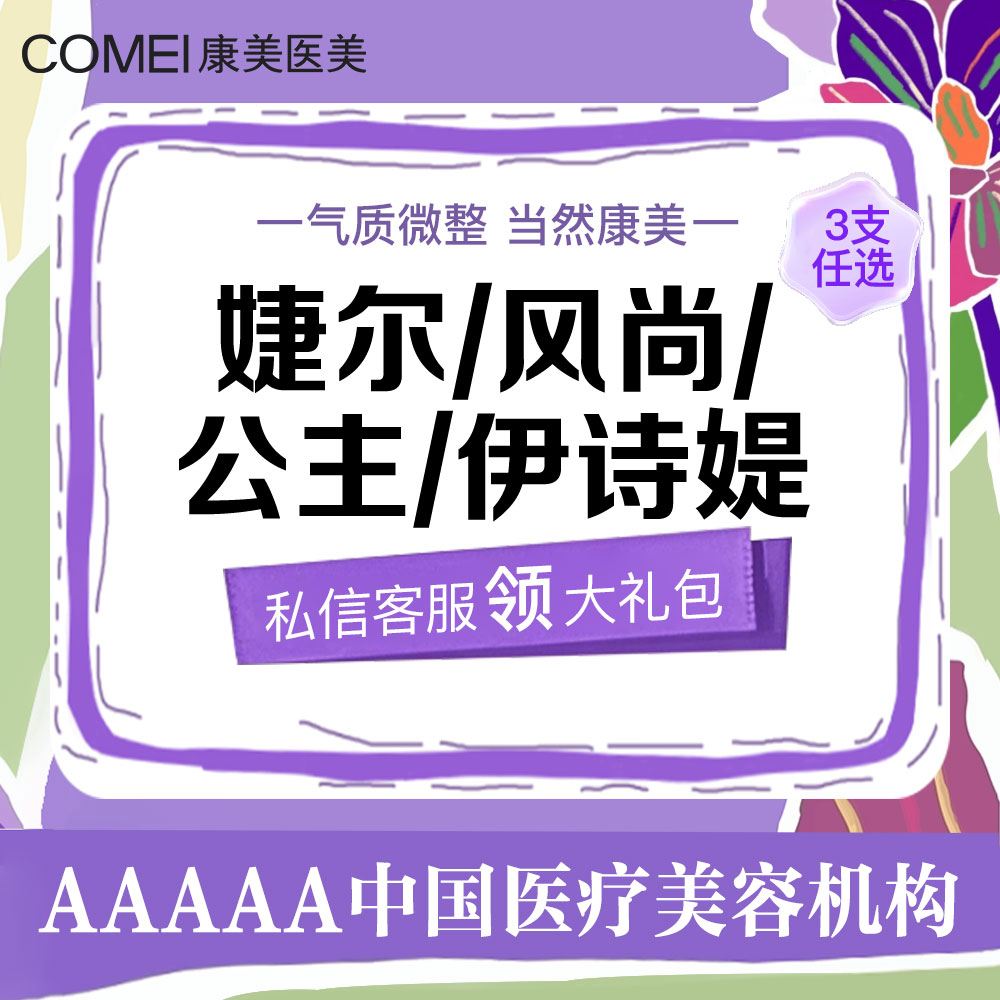 玻尿酸鼻部【苏州@白欣冉】