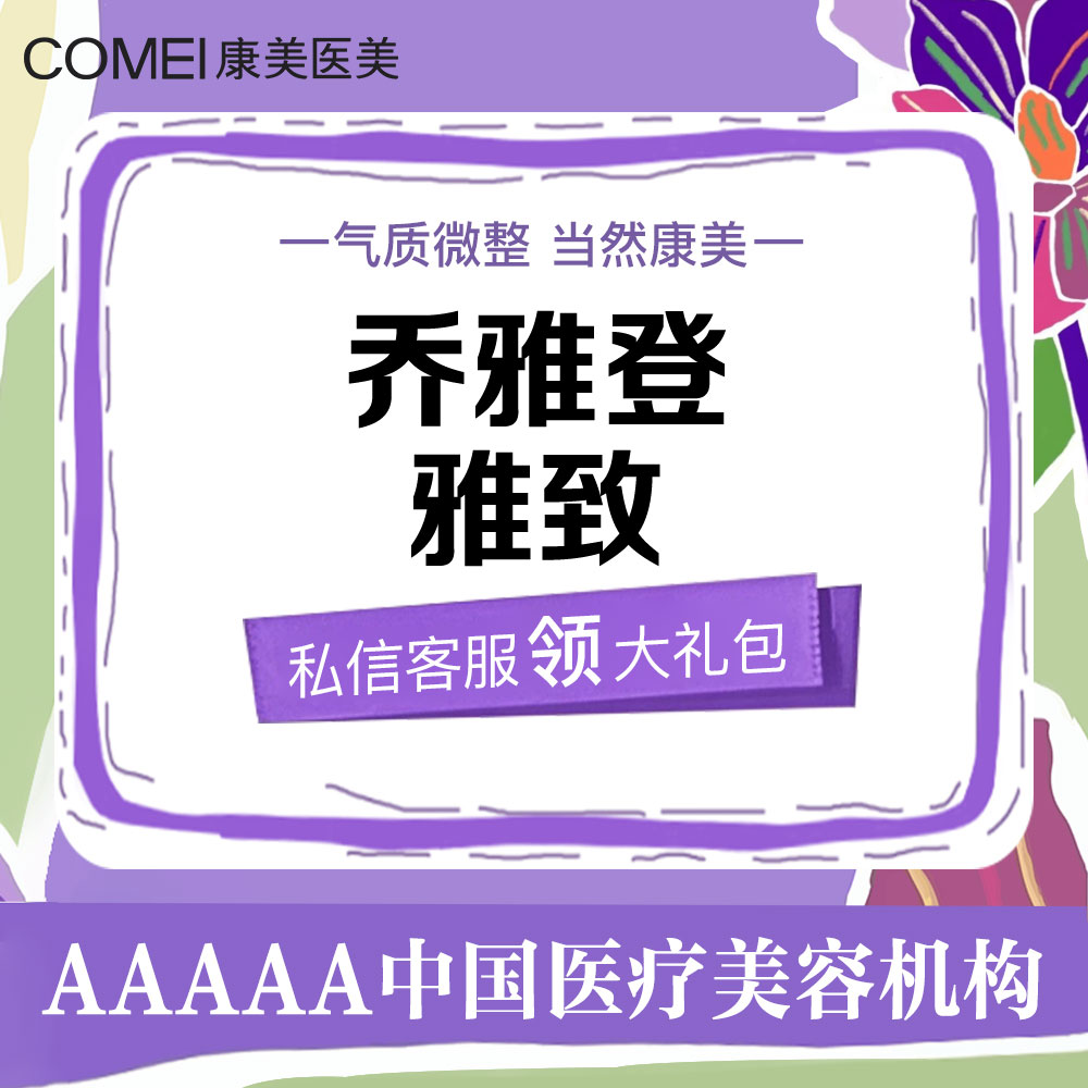 玻尿酸唇部【苏州@王俞花】