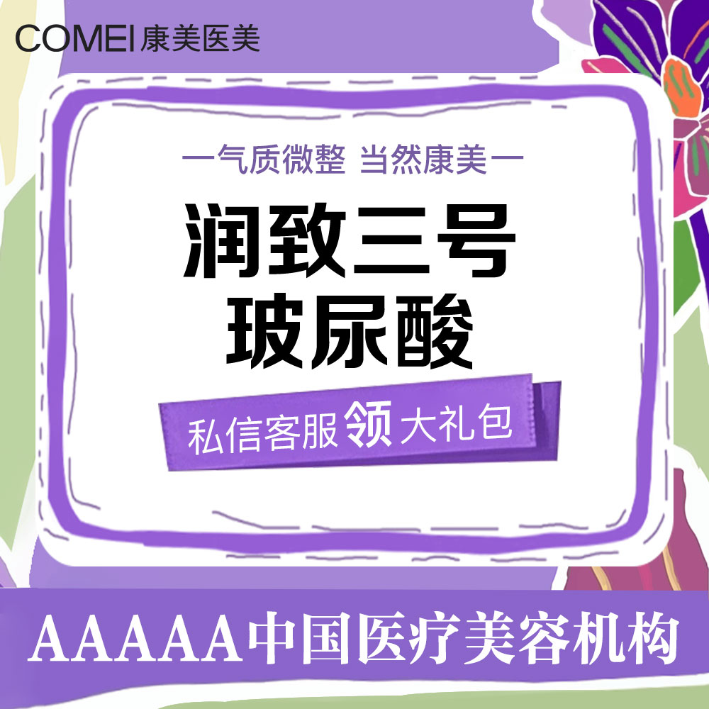 玻尿酸鼻部【苏州@王俞花】