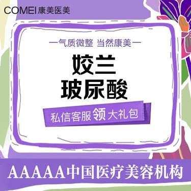 https://heras.igengmei.com/service/2025/03/07/a50175cf38-half