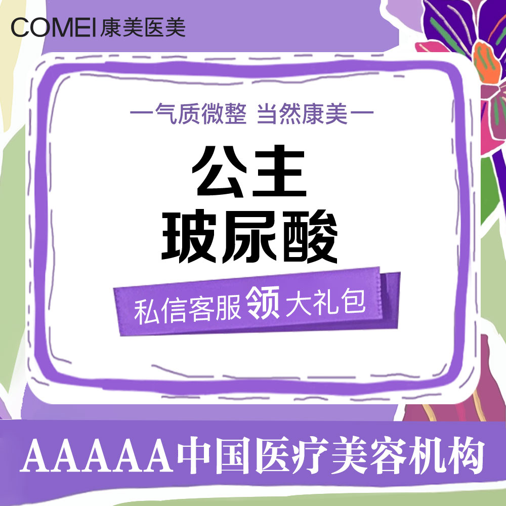 玻尿酸鼻部【苏州@王俞花】