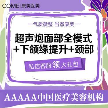 https://heras.igengmei.com/service/2025/03/07/b6e268b380-half