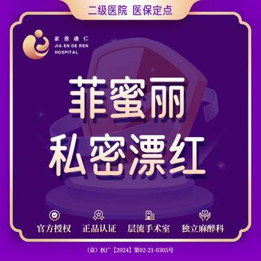 https://heras.igengmei.com/service/2025/03/07/ceaa46b3da-half