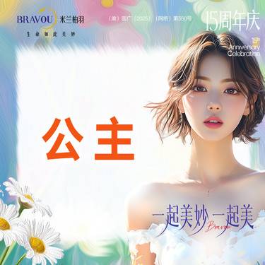 【玻尿酸】公主单支699【可购2支】/私信了解太阳穴/鼻基底/下巴注射/美学设计