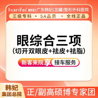 https://heras.igengmei.com/service/2025/03/09/2b9974477d-half