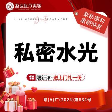 https://heras.igengmei.com/service/2025/03/09/9ef0c5cdec-half