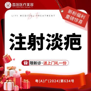 https://heras.igengmei.com/service/2025/03/10/085193c035-half