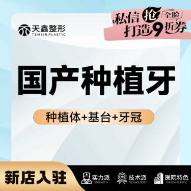 https://heras.igengmei.com/service/2025/03/10/0a218f688e-half