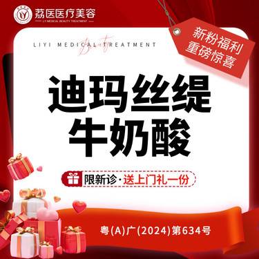 https://heras.igengmei.com/service/2025/03/10/1b0cc7fa60-half