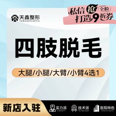 https://heras.igengmei.com/service/2025/03/10/9ed72d57e2-half