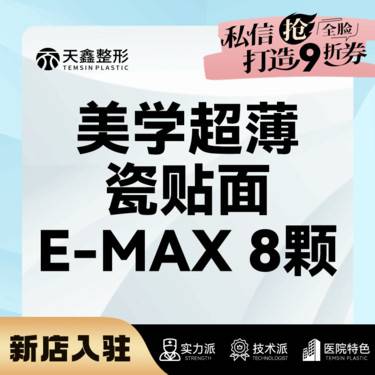 https://heras.igengmei.com/service/2025/03/10/ee63b7b870-half