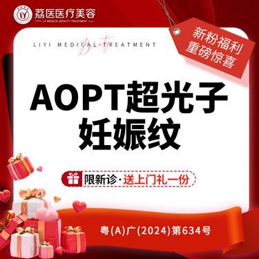 https://heras.igengmei.com/service/2025/03/11/1077c5d7b8-half