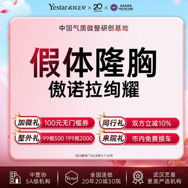 https://heras.igengmei.com/service/2025/03/11/1b58d7caa7-half