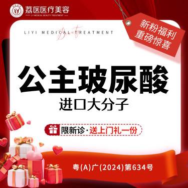 【玻尿酸】进口公主玻尿酸 大分子玻尿酸支持验证 法令纹下巴鼻基底太阳穴