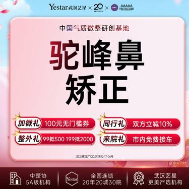 【驼峰鼻矫正】【矫正】【修复】丨线条流畅丨原生鼻
