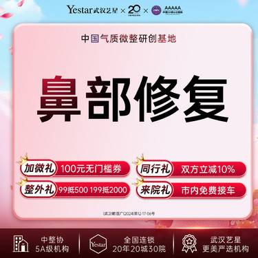 【鼻孔矫正】【鼻孔重塑】鼻中隔矫正术丨歪鼻修复丨鼻部矫正修复