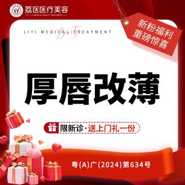https://heras.igengmei.com/service/2025/03/11/67379e37ee-half