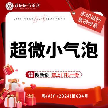 https://heras.igengmei.com/service/2025/03/11/6a9ccf95ea-half