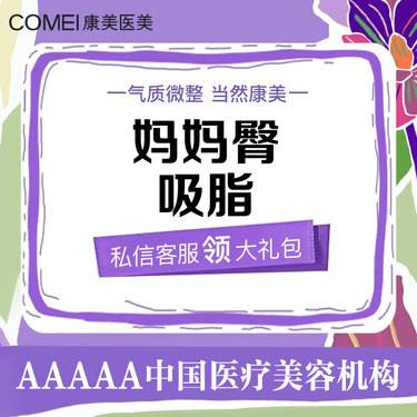 https://heras.igengmei.com/service/2025/03/11/759b2259be-half