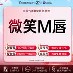 【厚唇改薄】水滴M微笑唇，【M唇/微笑唇】魅惑唇形丨打造个性M唇丨花瓣唇