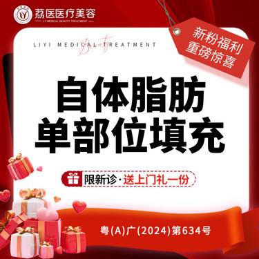 【自体脂肪丰苹果肌】【自体脂肪面部填充】单部位  面部/太阳穴/苹果肌/下巴/额头/面颊非胸部泪沟