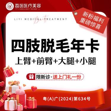 https://heras.igengmei.com/service/2025/03/11/b068452cf7-half
