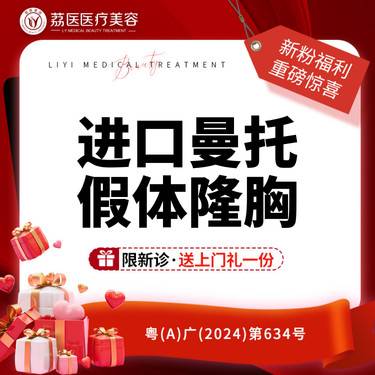 https://heras.igengmei.com/service/2025/03/11/b8902a5c66-half