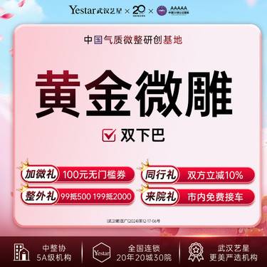 https://heras.igengmei.com/service/2025/03/11/c252bff545-half