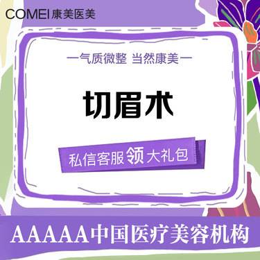https://heras.igengmei.com/service/2025/03/11/c26a8f924b-half