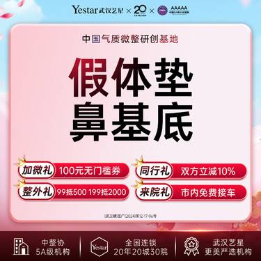 【假体垫鼻基底】【膨体垫鼻基】精美翘鼻丨硅胶丨膨体鼻基底丨面部凹陷