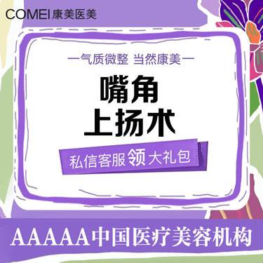 https://heras.igengmei.com/service/2025/03/11/c65559f50f-half