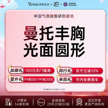 https://heras.igengmei.com/service/2025/03/11/cb24104bcb-half