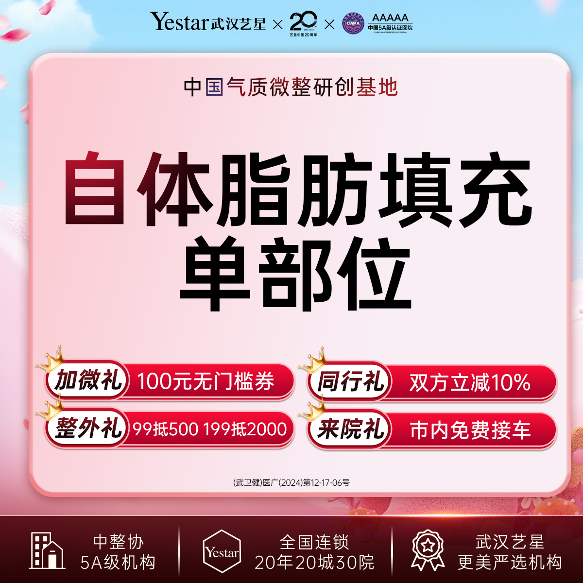 【自体脂肪填充泪沟】【改善泪沟】眼下饱满丨 纳米活细胞技术