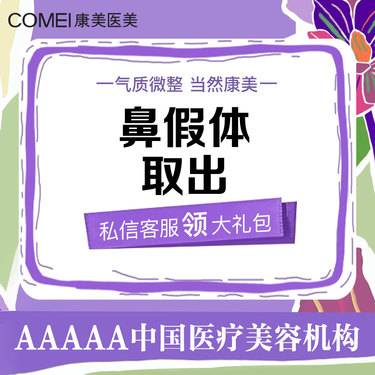 https://heras.igengmei.com/service/2025/03/11/d4a0de2aae-half