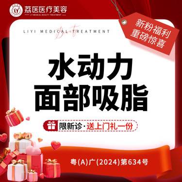 https://heras.igengmei.com/service/2025/03/11/d66f264c42-half