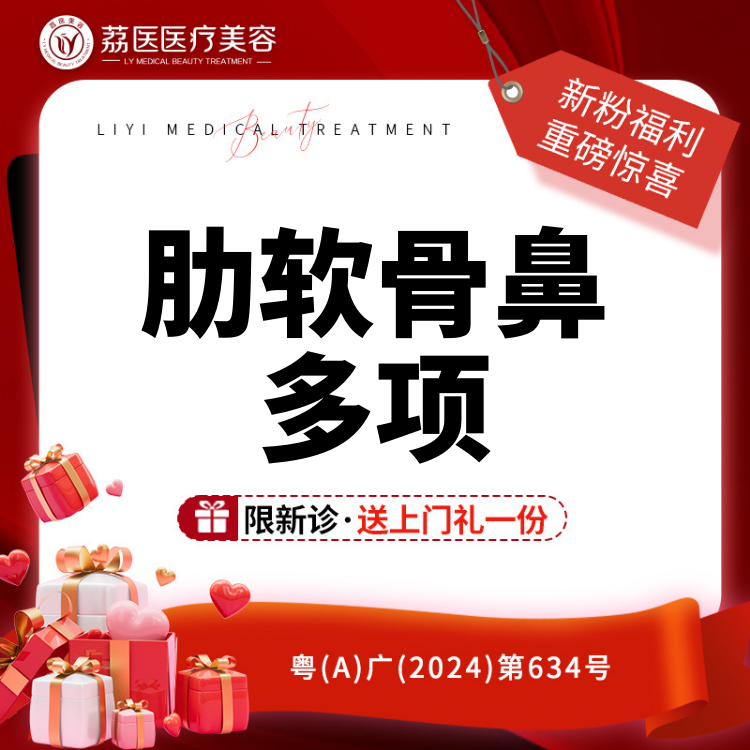 鼻部多项【广州@曾德浩】