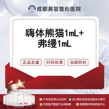 https://heras.igengmei.com/service/2025/03/13/039474a966-half