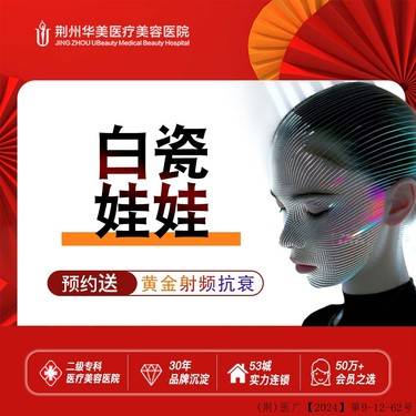 【白瓷娃娃】白瓷娃娃 ·净肤亮白 正品可验 无任何隐性消费