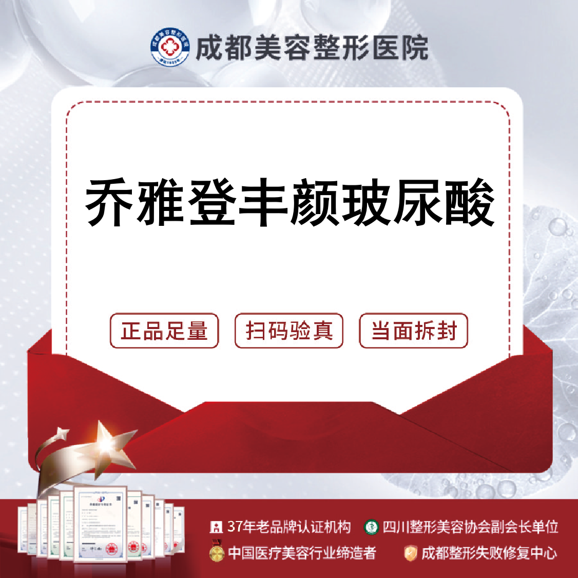 玻尿酸鼻部【成都@成都美容整形医院·成美整形】