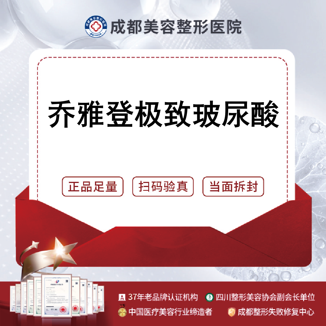 玻尿酸鼻基底【成都@成都美容整形医院·成美整形】