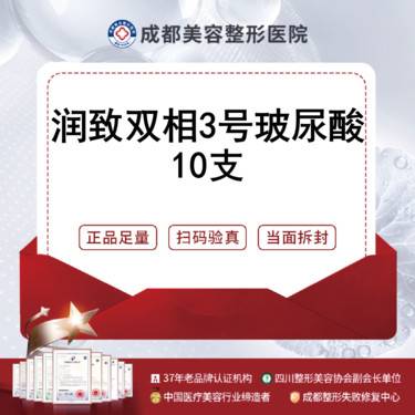 https://heras.igengmei.com/service/2025/03/13/839ca8bf4c-half