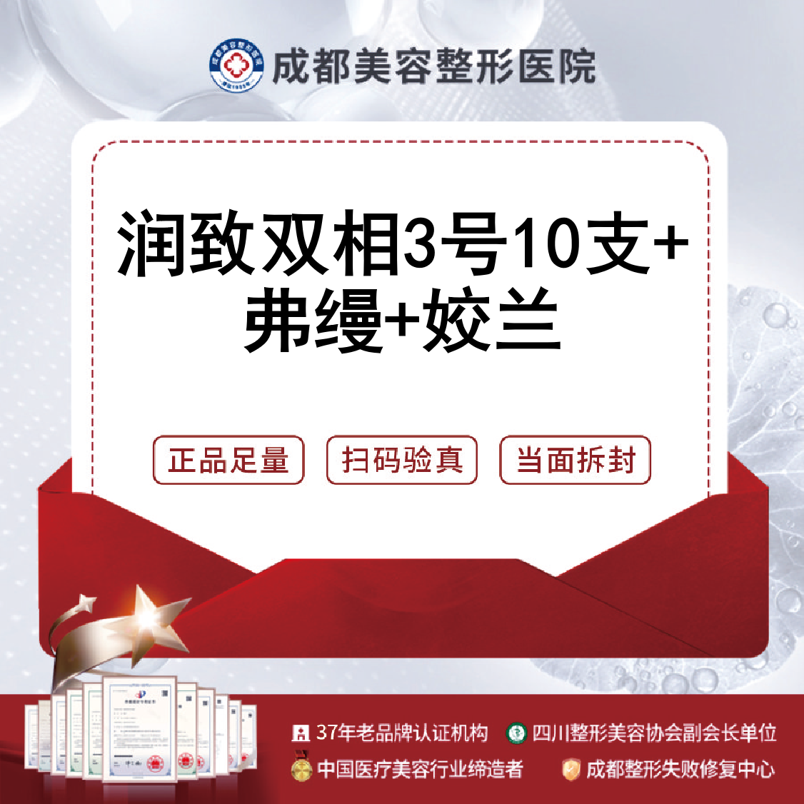 玻尿酸【成都@成都美容整形医院·成美整形】