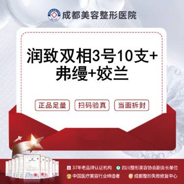 https://heras.igengmei.com/service/2025/03/13/9b0027de2e-half