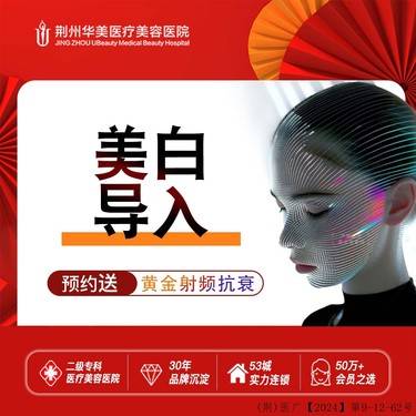 【美白导入】美白导入  升级·美肤亮白养肤