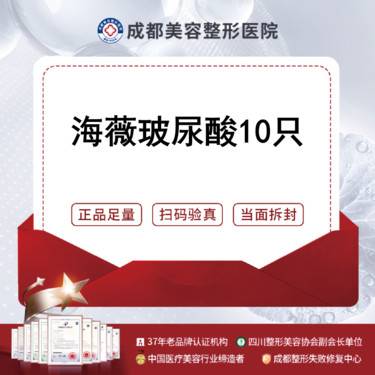 https://heras.igengmei.com/service/2025/03/13/af8bf9f23d-half