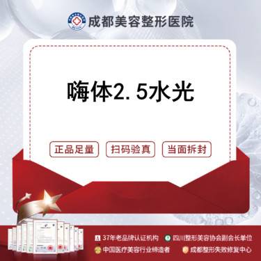 https://heras.igengmei.com/service/2025/03/13/c5cb9bdf0f-half